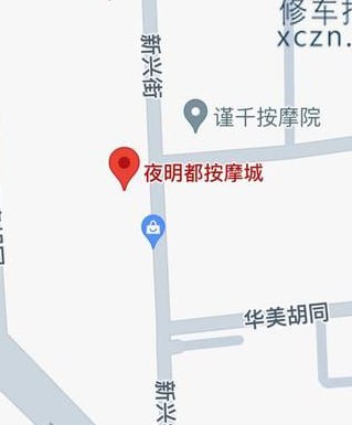 延吉 夜明都按摩城，400推油